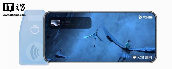 华为鸿蒙 6 正式发布：“智慧光感”设计