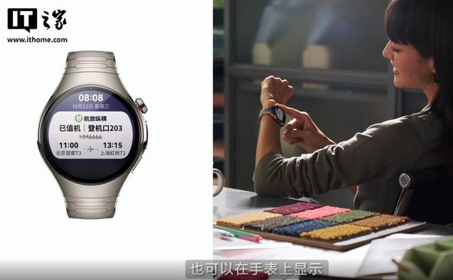 华为鸿蒙 6 正式发布：“智慧光感”设计