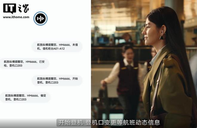 华为鸿蒙 6 正式发布：“智慧光感”设计