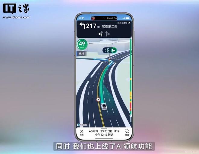 华为鸿蒙 6 正式发布：“智慧光感”设计