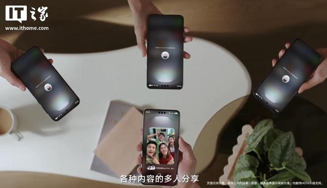 华为鸿蒙 6 正式发布：“智慧光感”设计