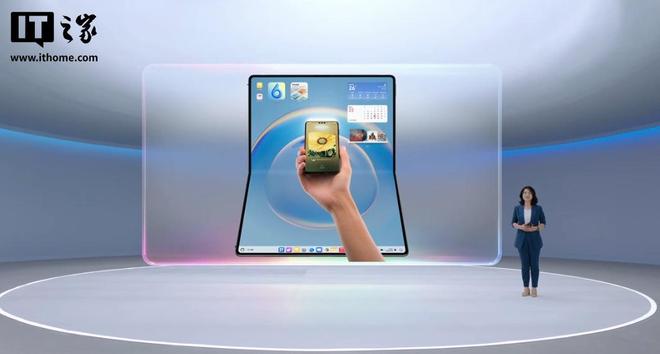 华为鸿蒙 6 正式发布：“智慧光感”设计