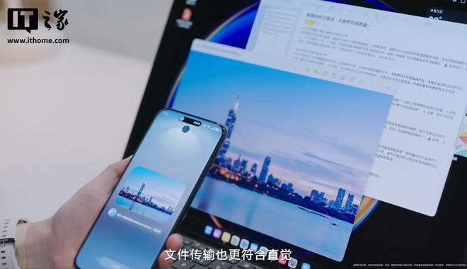 华为鸿蒙 6 正式发布：“智慧光感”设计