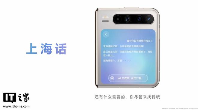 华为鸿蒙 6 正式发布：“智慧光感”设计