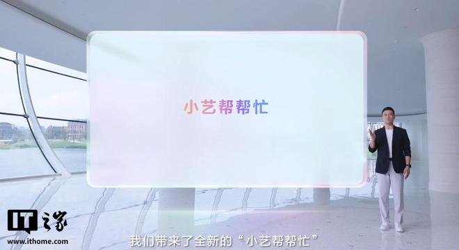 华为鸿蒙 6 正式发布：“智慧光感”设计