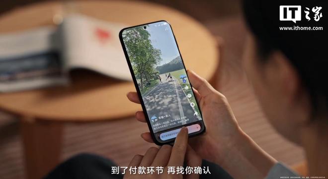 华为鸿蒙 6 正式发布：“智慧光感”设计