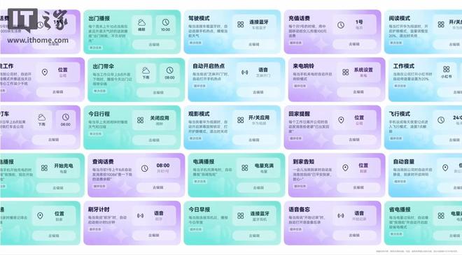 华为鸿蒙 6 正式发布：“智慧光感”设计