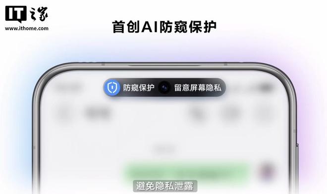 华为鸿蒙 6 正式发布：“智慧光感”设计