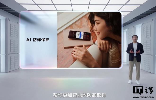 华为鸿蒙 6 正式发布：“智慧光感”设计