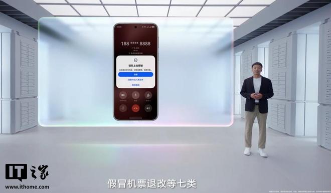 华为鸿蒙 6 正式发布：“智慧光感”设计