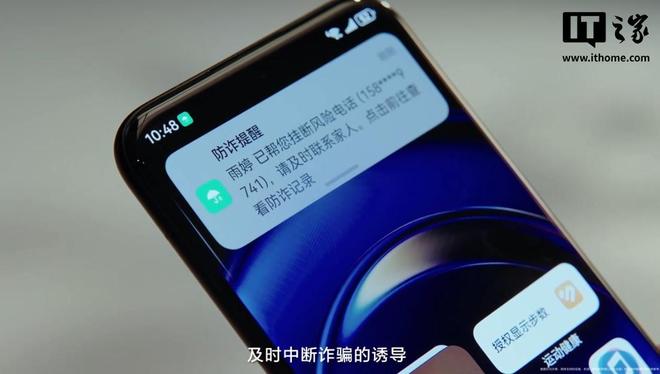 华为鸿蒙 6 正式发布：“智慧光感”设计