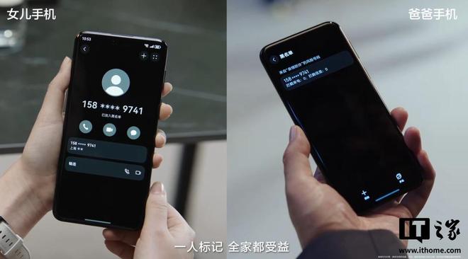 华为鸿蒙 6 正式发布：“智慧光感”设计