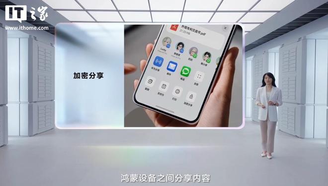 华为鸿蒙 6 正式发布：“智慧光感”设计