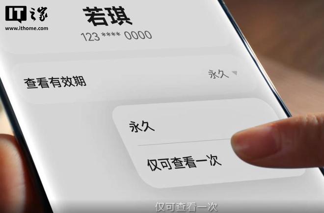 华为鸿蒙 6 正式发布：“智慧光感”设计