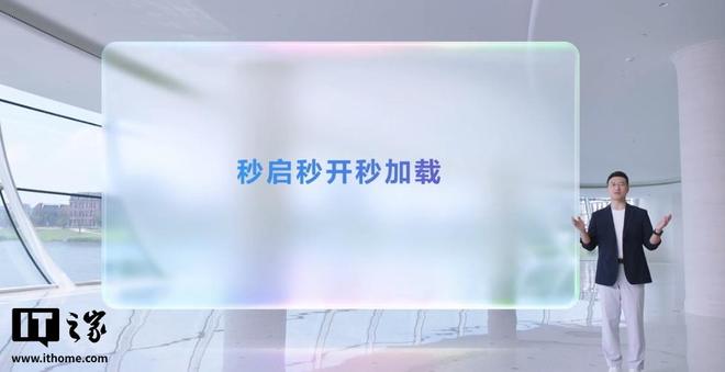 华为鸿蒙 6 正式发布：“智慧光感”设计