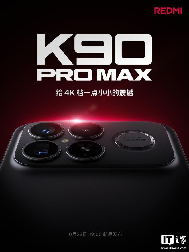 小米17 Pro Max DXO影像成绩出炉