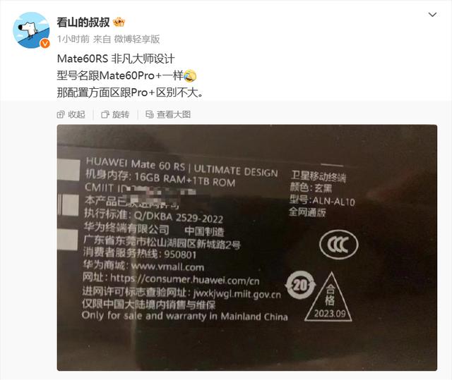 内存暴涨新款减配 3款天玑老旗舰大存储随便选