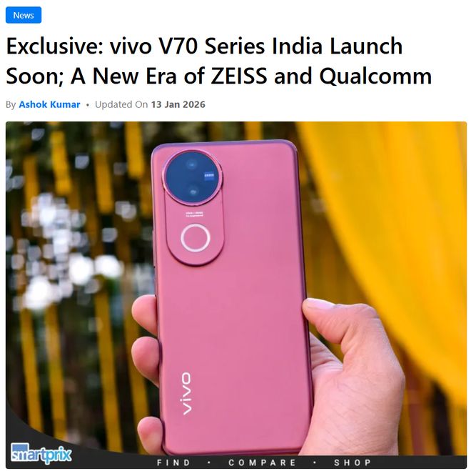 魅族22新配色月白天青发布