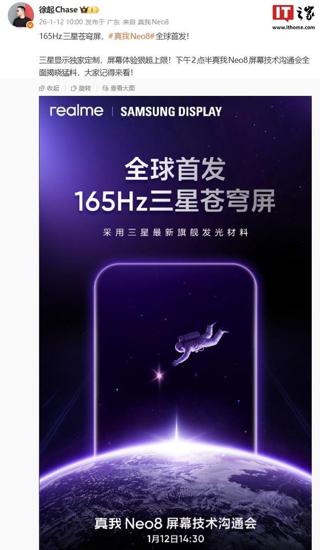 REDMI Turbo 5 Max阳光橙外观图公布