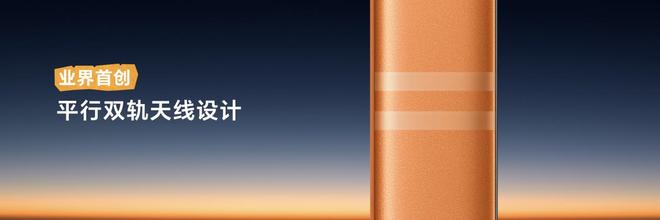荣耀Power2定义户外轻旗舰，万级续航突破行业极限