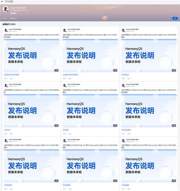 一加Ace 6T手机配色公布