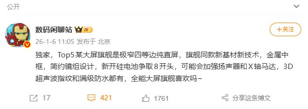 华为加入强兼苹果大军