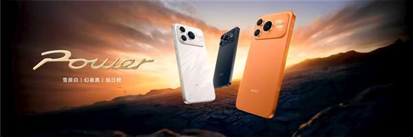 荣耀Power2续航新标杆 轻户外旗舰震撼发布