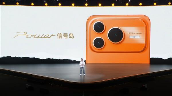 荣耀Power2续航新标杆 轻户外旗舰震撼发布