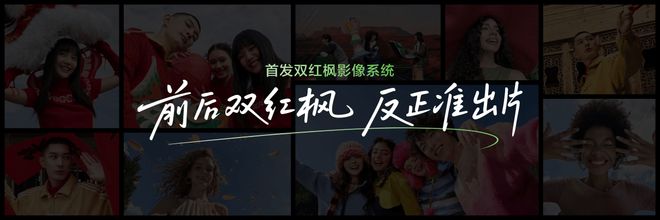 华为nova15系列配置升级质价比突出