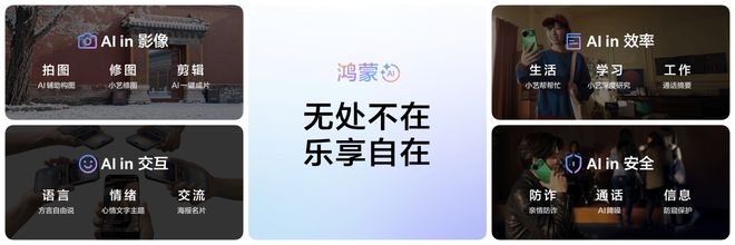 华为nova15系列配置升级质价比突出