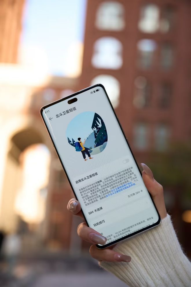 续航不设限：‏‏华为畅享70X尊享版