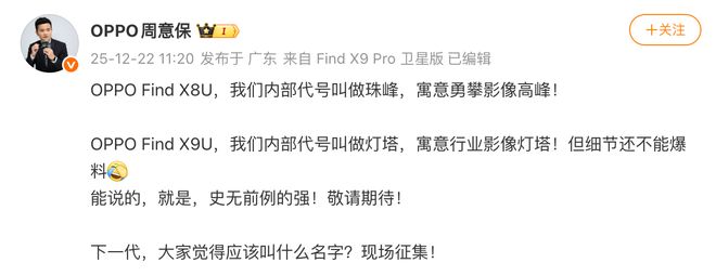 努比亚红魔11 Pro+鸣潮限定版开启预约