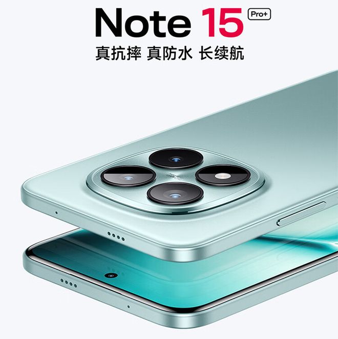 REDMI Note 15系列推新春版