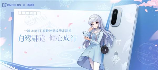 红魔11 Air手机参数曝光