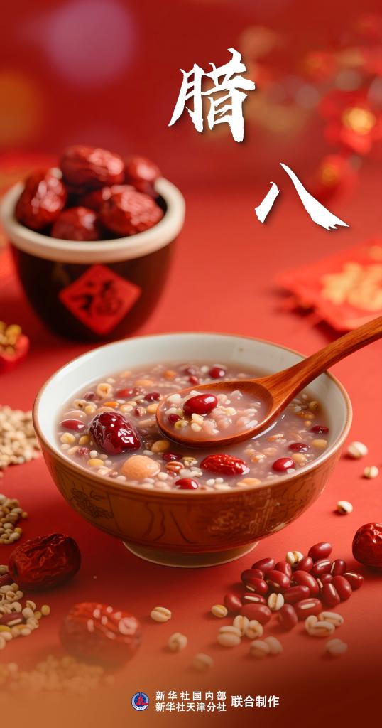 比去年晚了19天，今年腊八为何来得有些晚？