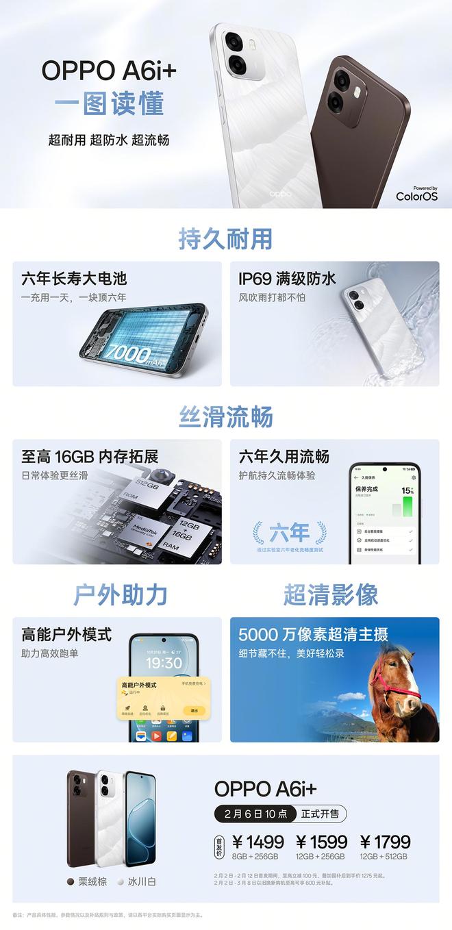 小米17 Pro Max DXO影像成绩出炉