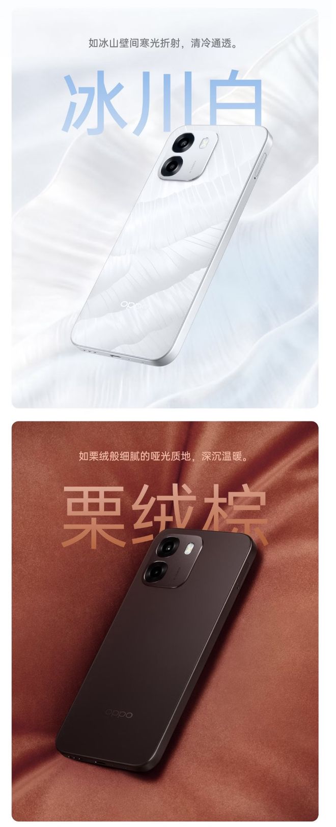 OPPO A6i+手机开启预售