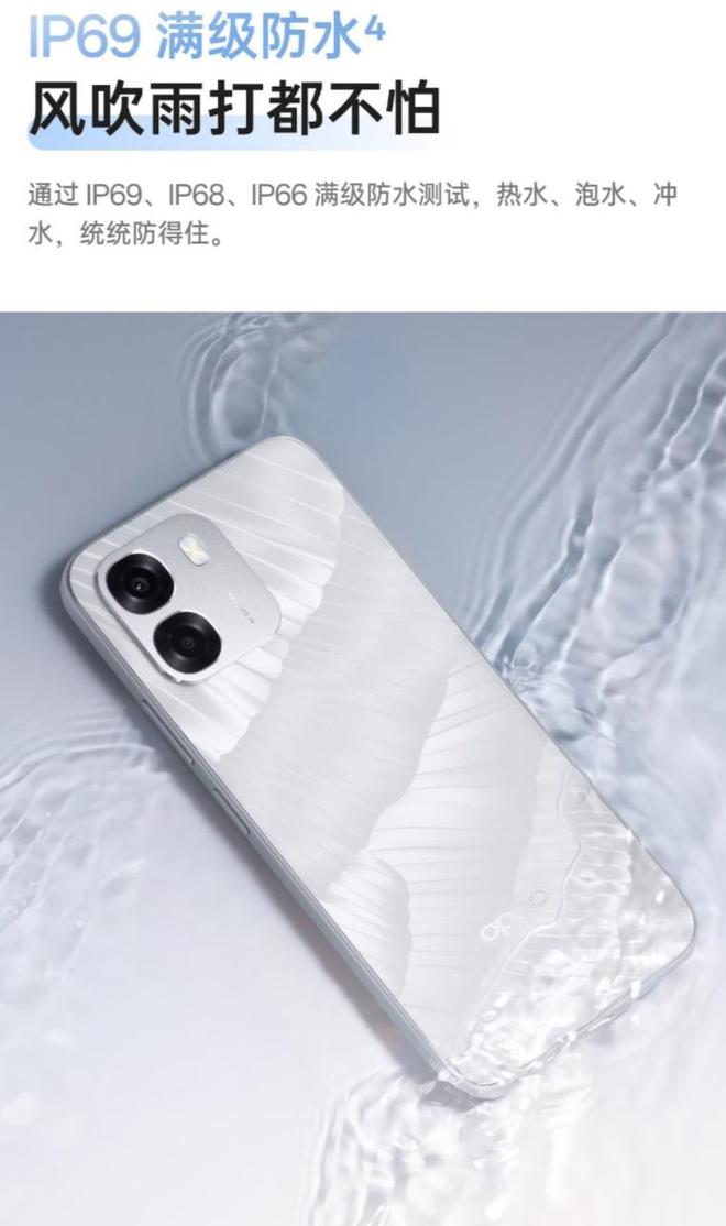 OPPO A6i+手机开启预售