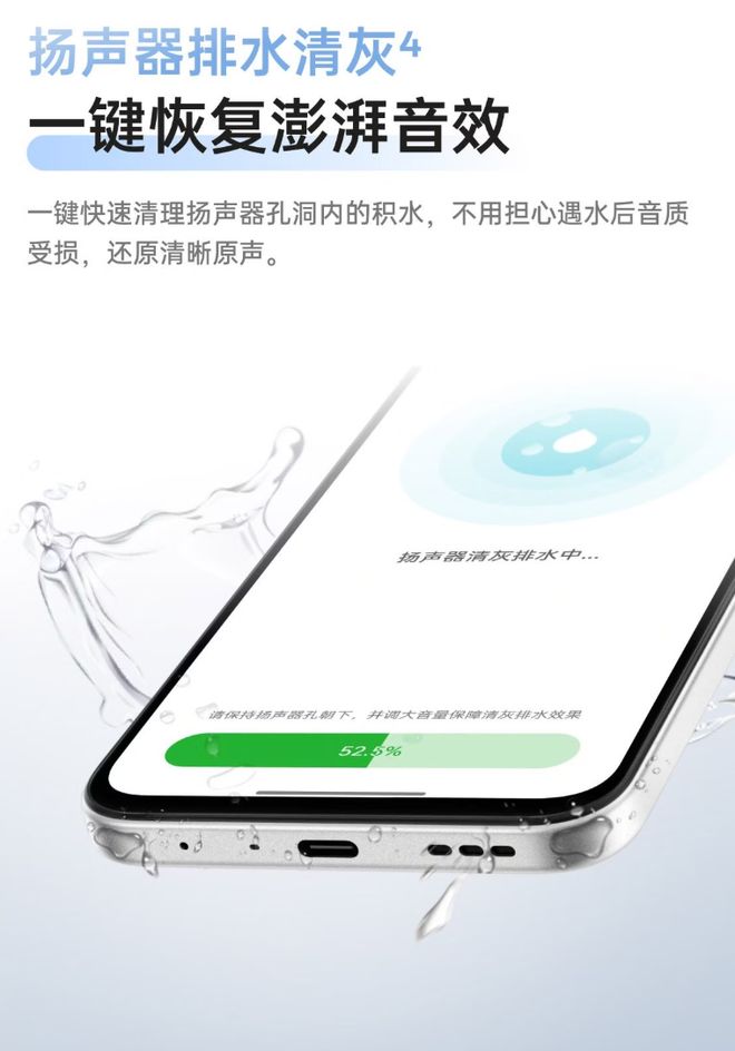 OPPO A6i+手机开启预售