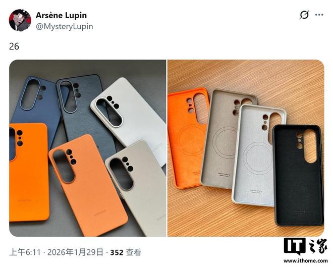 三星Galaxy S26系列手机渲染图曝光