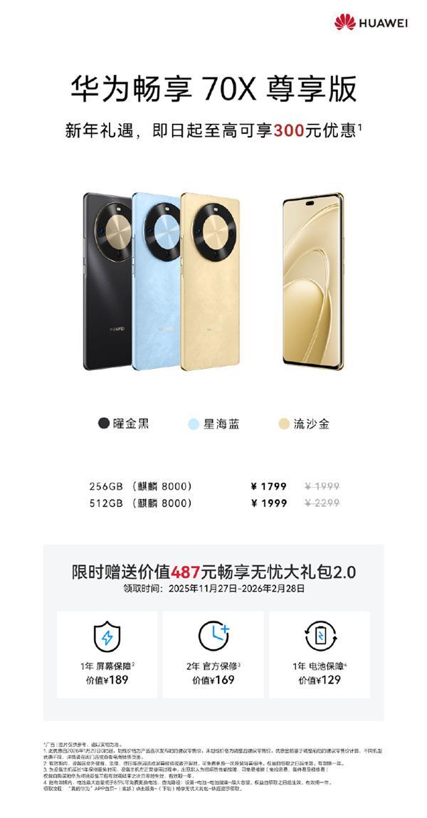 新版Siri再度跳票!苹果称2026年上线承诺不变