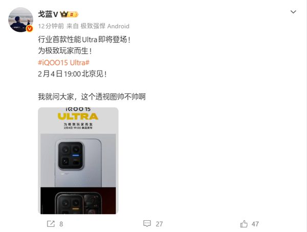 REDMI K90 12+512GB降价