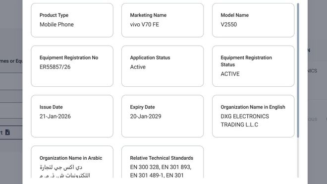 vivo V70 FE手机曝光