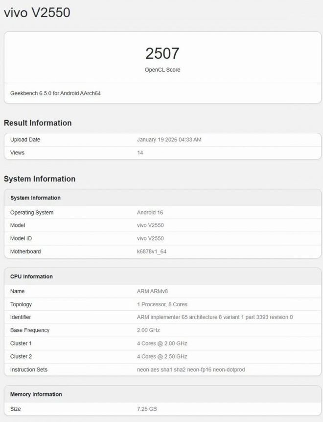vivo V70 FE手机曝光