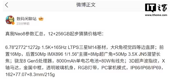 2025第三季度中国显示器销量出炉