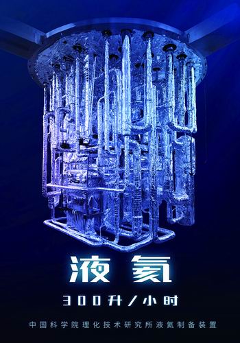 白云山上半年业绩增长，四大板块战略升级